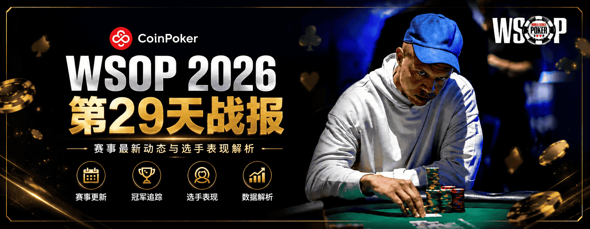 WSOP 2026 Day 29 Recap