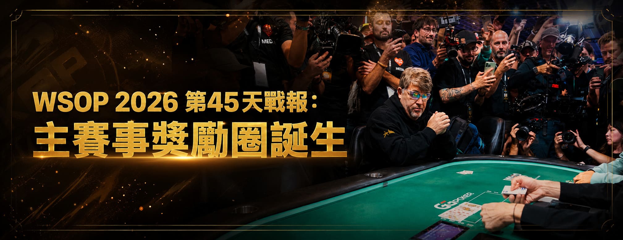 coinpoker是什么