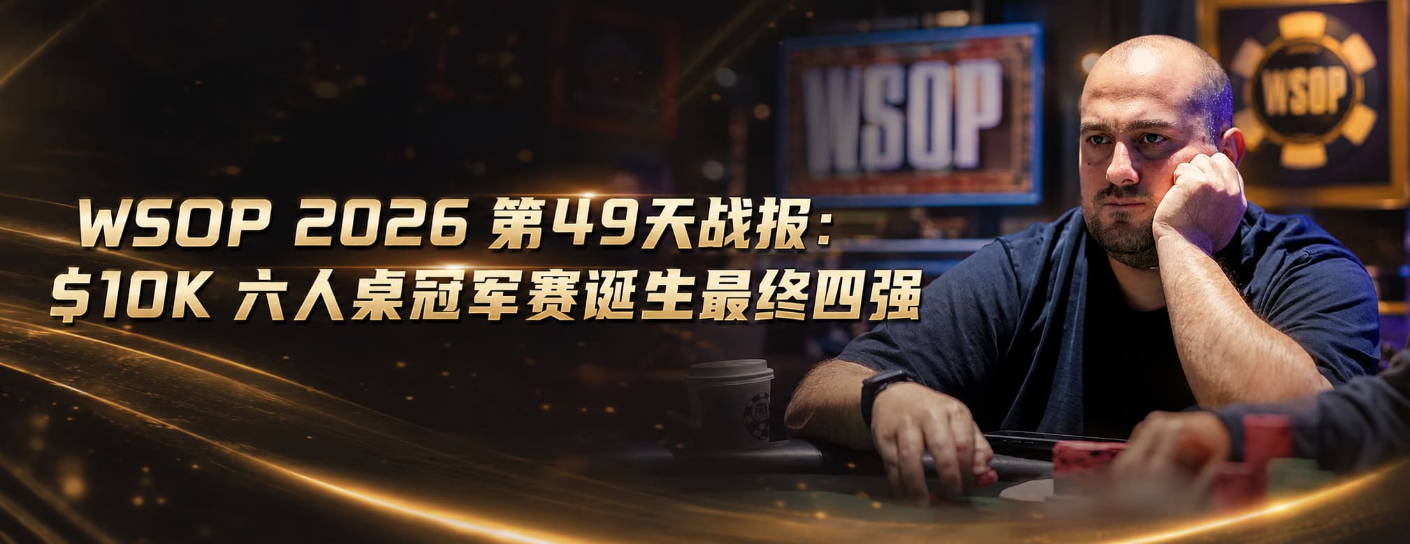 coinpoker是什么