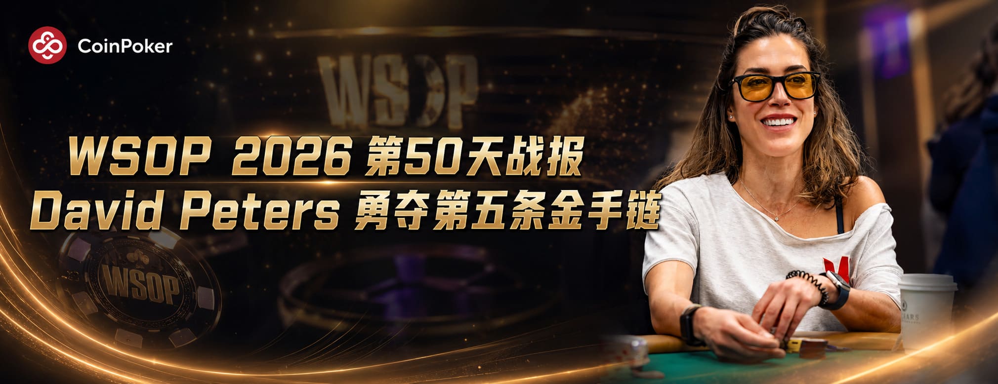coinpoker是什么