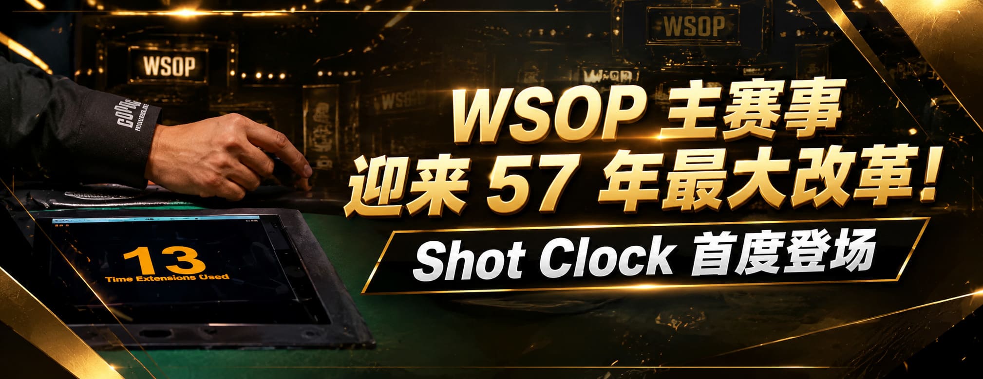coinpoker是什么